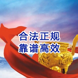 宝应讨账公司