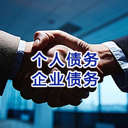 宝应追债公司