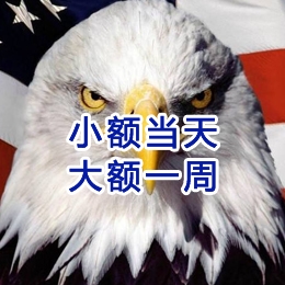 宝应要账公司